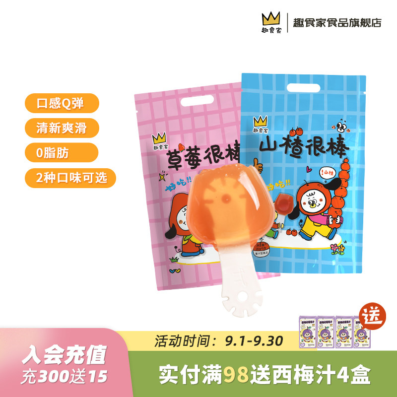 趣食家水果味水果棒棒
