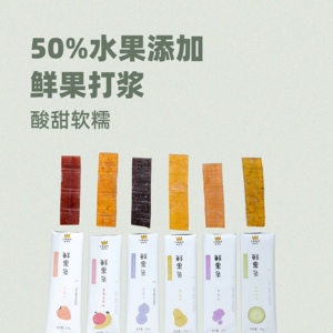 趣食家50%水果条无添加宝宝零食水果棒儿童果泥条混合口味19g*30
