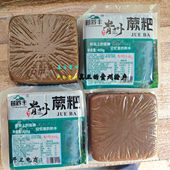 贵州锦屏野生土特产蕨粑天柱蕨根芒粑烧烤湖南湘西正宗自制苕撅粑