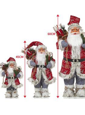 40 Style Christmas Doll 30CM Santa Claus Elk Snowman New Yea