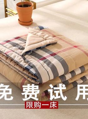 summer quilt/comforter/blanket/quilts/duvet /blankets 空调被