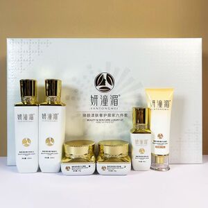 妍潼湄臻颜漾肤奢养六件套全套补水保湿暗沉专柜正品