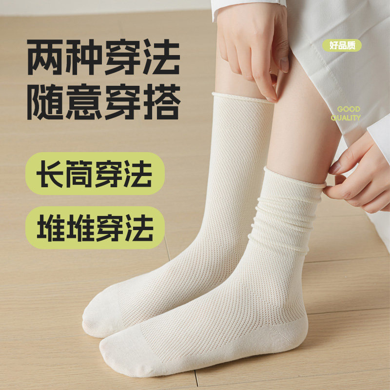 女生纯棉无骨堆堆袜薄款女春夏防臭抗菌月子袜松口不勒夏季长袜子