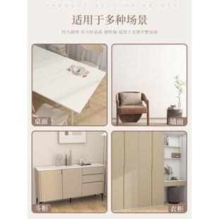 肤感膜贴纸翻新家具茶几桌子衣柜柜子柜门柜体桌面改色贴膜自粘纸