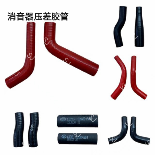 解放J6 J6V J6LJ7原厂压差传感器胶管