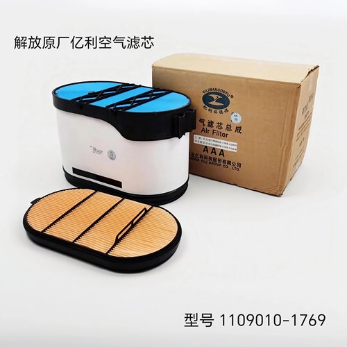解放J6V空气滤芯蜂窝滤芯1109010-1769-C00