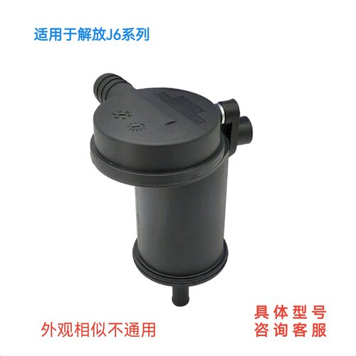 废气壶呼吸油气分离器