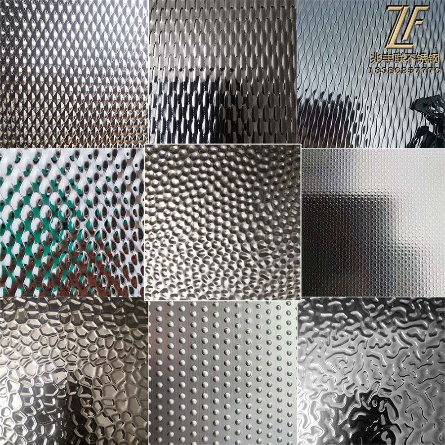 不锈钢蜂窝纹板敲打锤纹压花凹凸波纹鱼鳞米粒装饰防滑板定制加工