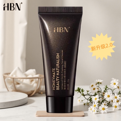 HBN三重氨基酸洗面奶洁面乳2.0深层清洁温和控油保湿泡沫男女专用
