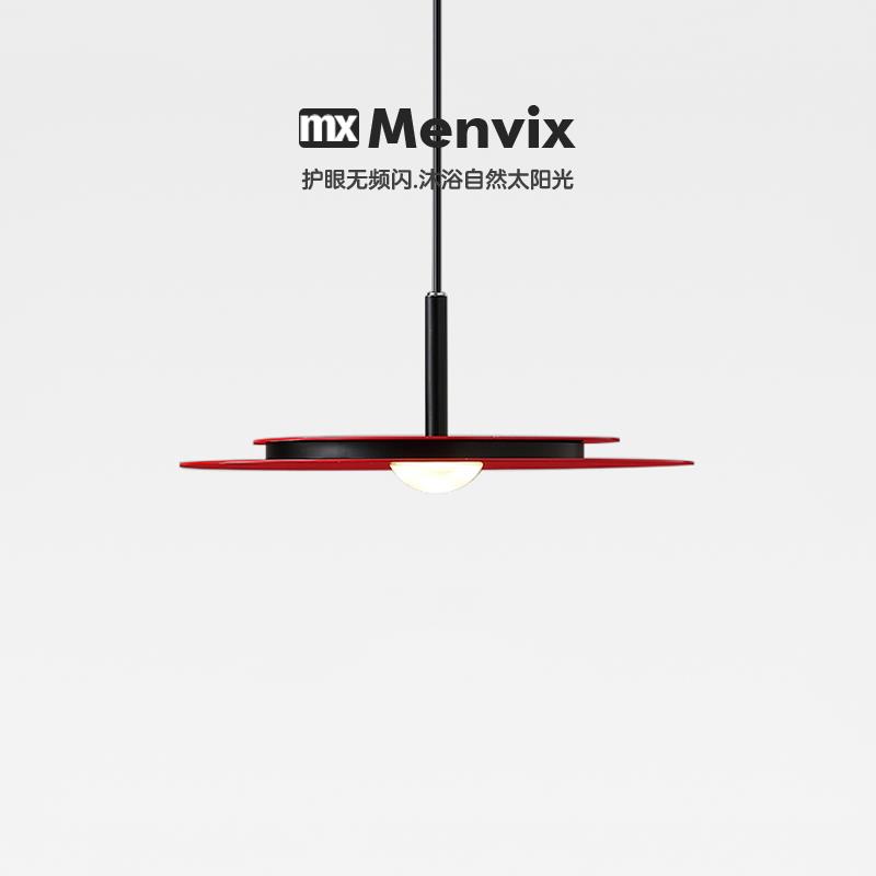 Menvix北欧设计师意大利简约餐厅红色吧台LED卧室床头飞碟吊灯