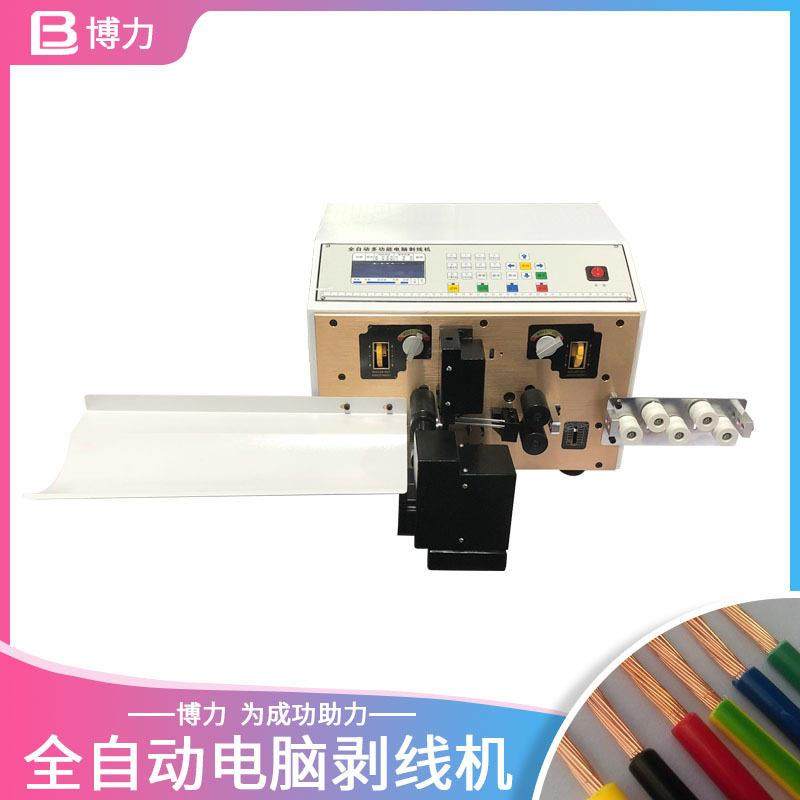 全自动电脑剥线机电线剥皮机电缆线裁线扭线机多芯线护套线剥皮机,五金/工具,剥线机,淘宝优惠券,粉丝福利购,淘宝优惠卷