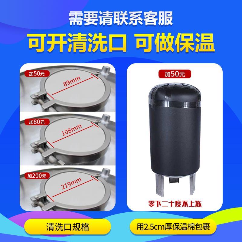 卧式无塔供水器304不锈钢压力罐家用全自动全套水塔箱储水罐增压