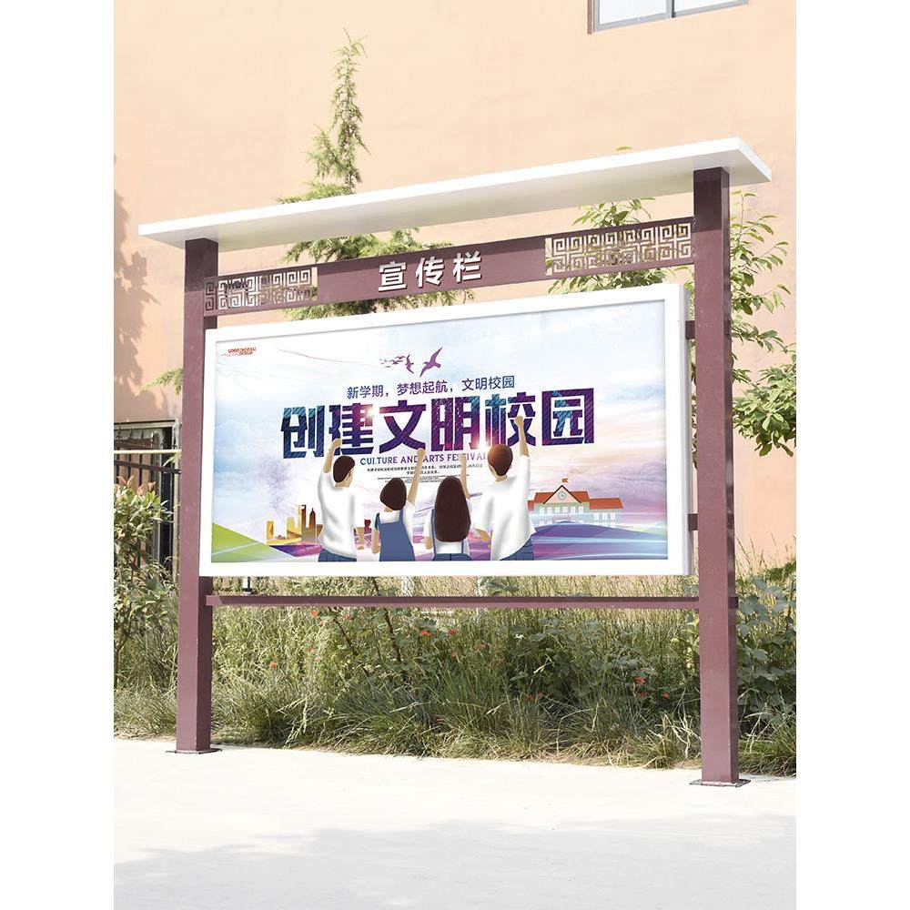 定制宣传栏公示栏户外公告栏展板铁艺广告牌学校橱窗企业展示板