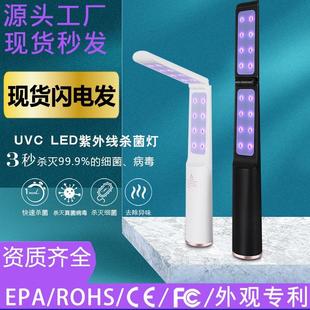 手持紫外线消毒灯消毒棒杀菌灯家用医疗宠物移动便携幼儿园专用uv