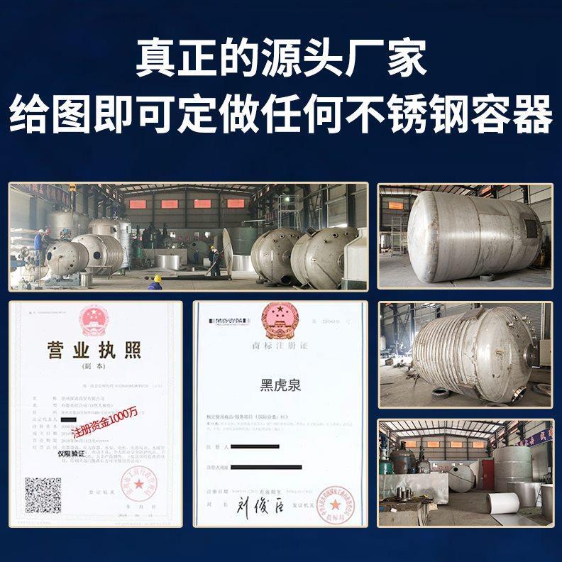 镜面无塔供水器不锈钢压力罐家用全自动全套水塔水箱储水罐增压泵