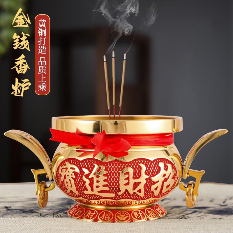 纯黄铜金钱加耳香炉家用财神炉带金钱脚佛堂插香供奉双耳烧招财