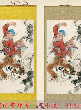 武松打虎卷轴画水浒英雄人物武松画像挂画茶楼酒店玄关装饰丝绸画