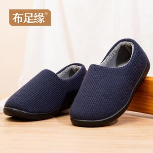 布足缘男冬季全包跟居家地板防滑加绒加厚外穿男士2025新款棉拖鞋