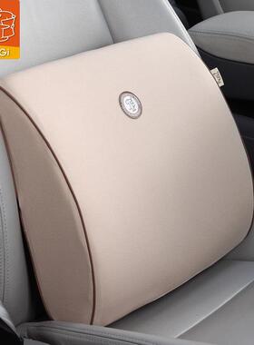 gigi吉吉开车护腰部支撑腰垫靠垫记忆棉汽车坐垫腰靠办公室靠背垫