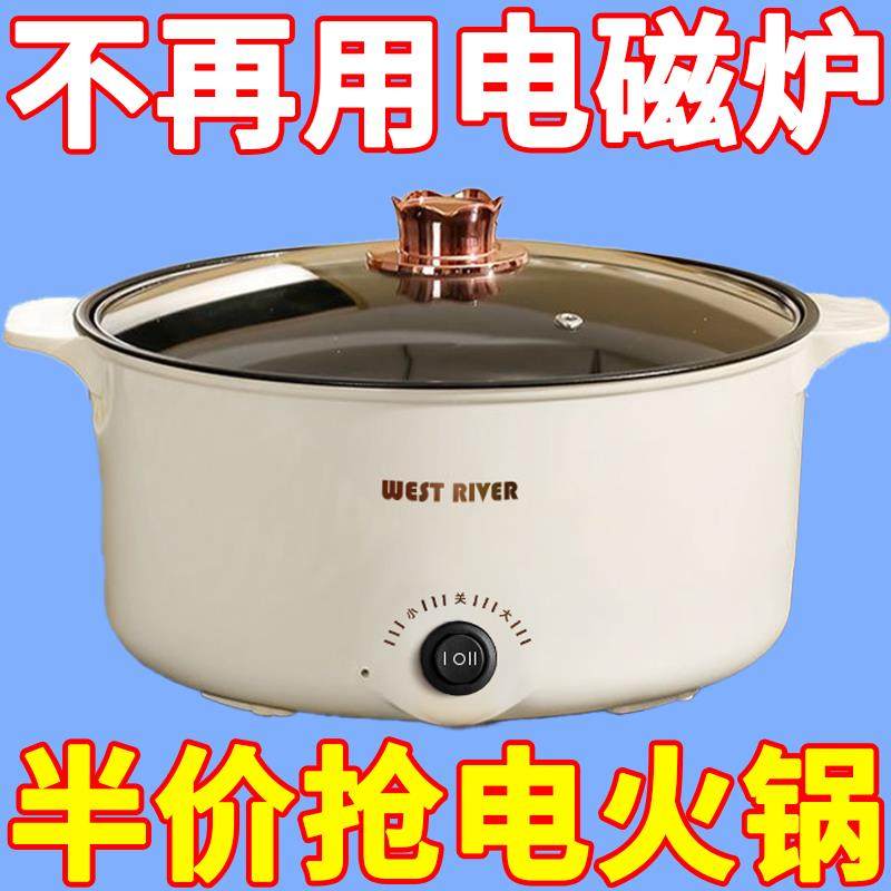 德国全自动电煮锅电火锅一体电炒锅多功能料理锅炒涮不粘锅电蒸锅