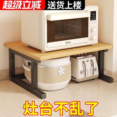 厨房置物架台面多功能微波炉烤箱电饭煲调料品增高架分层收纳架子