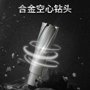 恒胜空心钻头50深度取心钻头 钢板钻硬质合金钻头 磁力钻 台钻