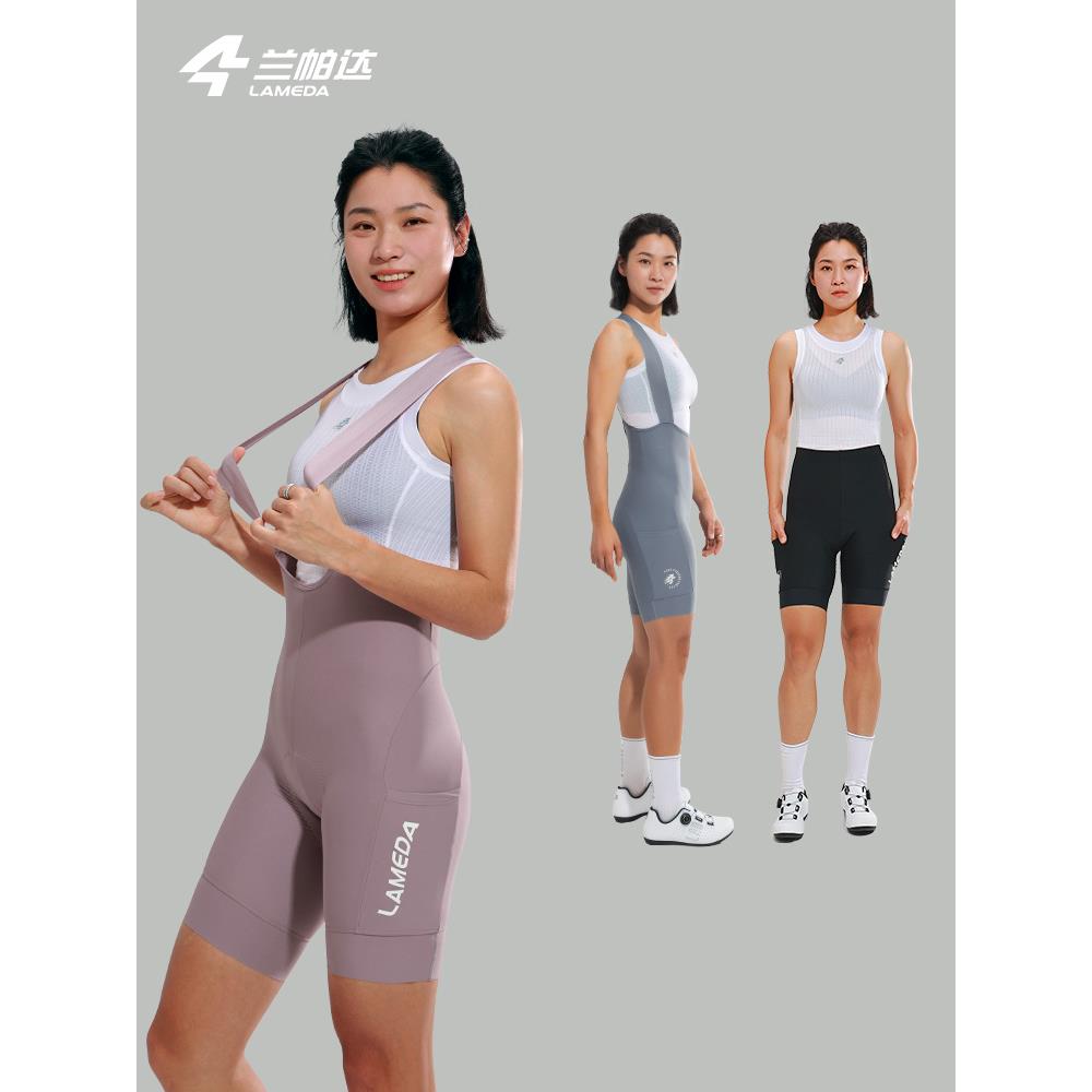 兰帕达 新款双口袋骑行裤女简漾背带短裤高腰透气公路车自行车