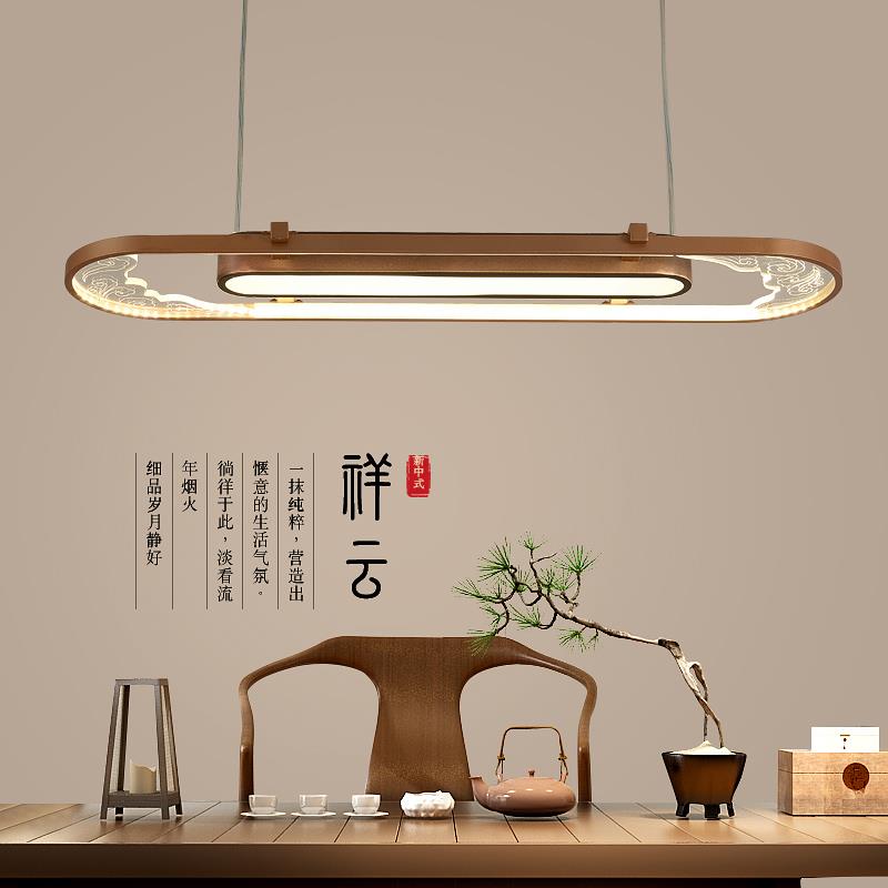 新中式茶室吊灯古典茶桌灯简约长方形办公室灯LED饭厅门市前台灯