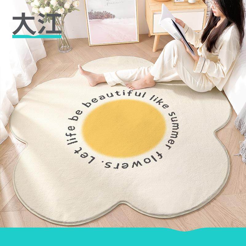 大江地垫客厅圆形地毯隔凉隔音茶几毯少女卧室房间床边毯加厚毛毯