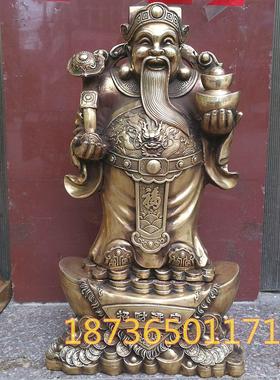 纯铜财神像铜文财神像招财进宝财神爷黄铜器招财家居供奉桌面摆件