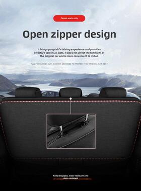 七座北汽未央M20/M30/M50F/M60专用全包围座套，四季通用亚麻