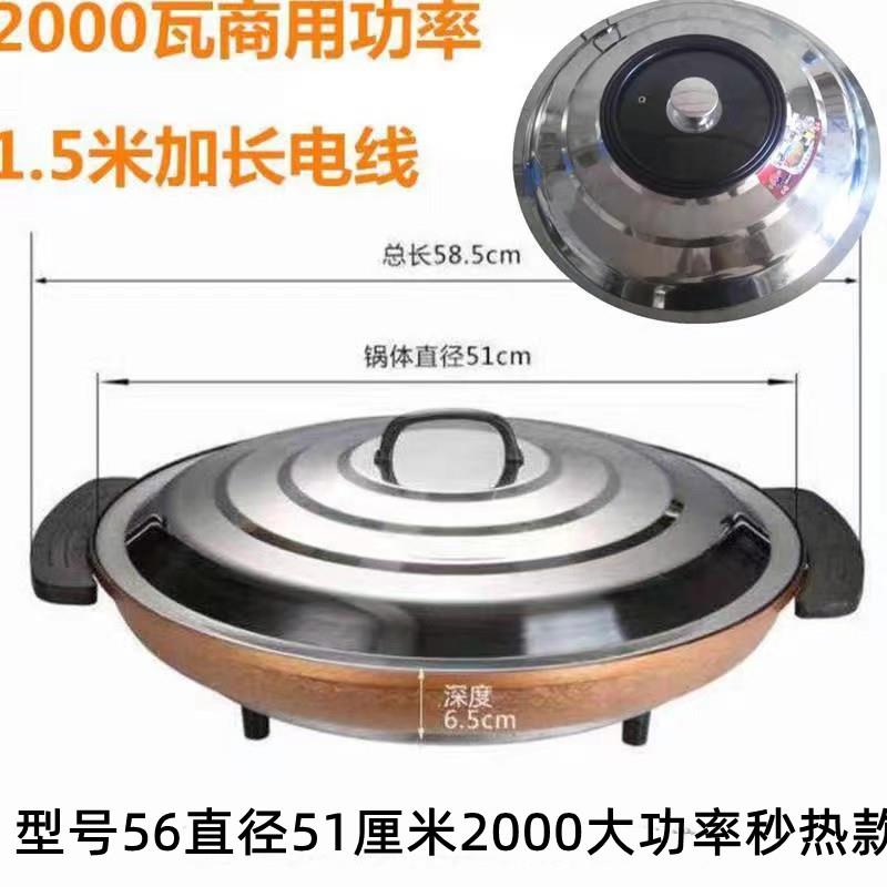 大号电煎锅平底锅不粘多功能电热锅商用单面电饼铛煎包烙饼锅家用