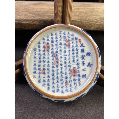 陶瓷茶盘托盘茶船茶台茶具青花瓷圆形家用盖置杯托杯垫景德镇青花
