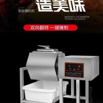 后升真空带表腌制机滚揉机搅拌机炸鸡汉堡店牛排烧烤店腌肉机