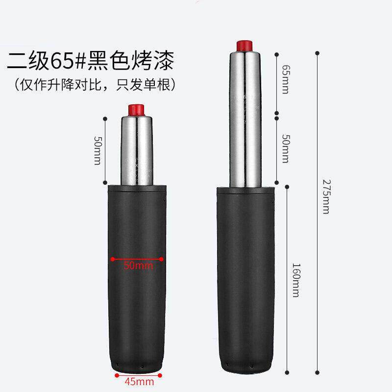 框客升降转椅配件座椅防爆气杆电脑椅气压杆办公椅气压棒液压杆升