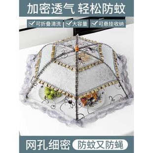 可折叠盖菜罩家用盖菜 菜罩2024新款 防尘罩餐桌罩饭菜遮剩饭食物