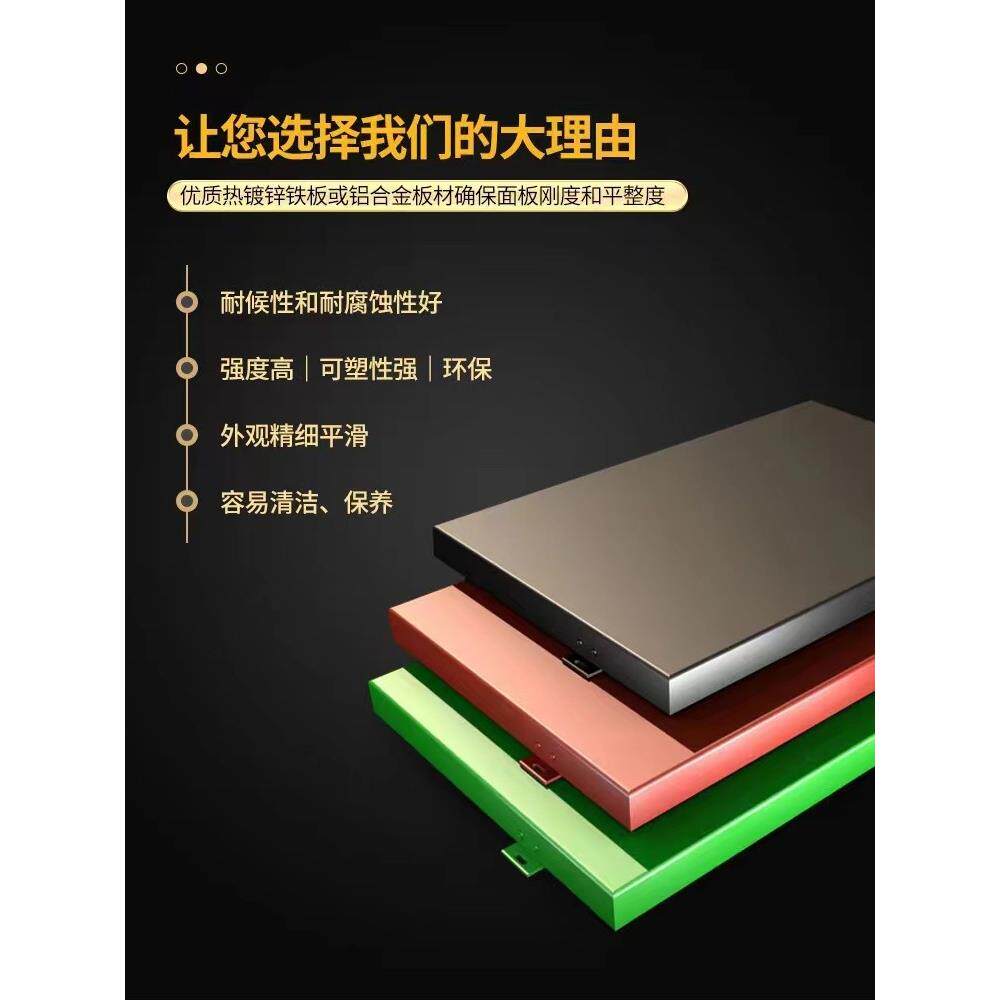 铝单板幕墙冲孔雕花镂空氟碳木纹真石漆外墙内墙门头吊顶定制厂家