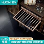 NUOMI 架衣帽间阻尼多宝盒收纳拉篮 架伸缩衣柜西裤 诺米 柜内裤