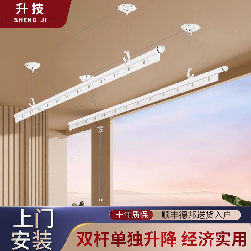 升降晾衣架手摇器阳台白色双杆晾衣杆顶装手动家用自动晒衣架凉衣
