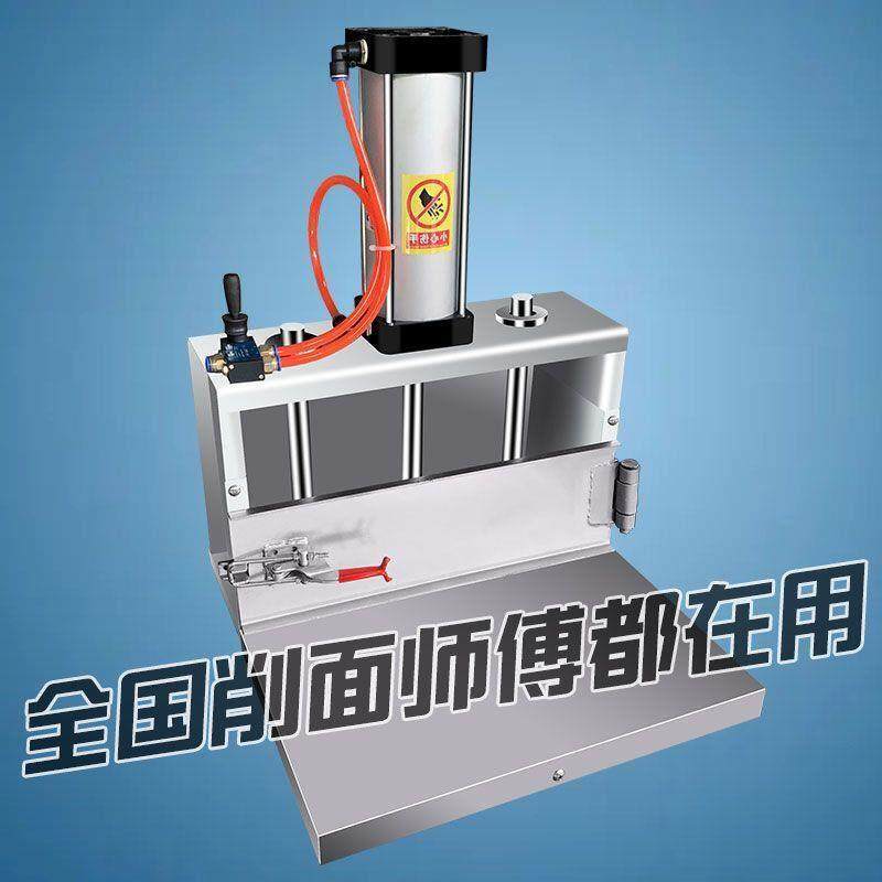 刀削面坯成型机商用压面揉面面块成型机器气动面团挤压刀削面机器