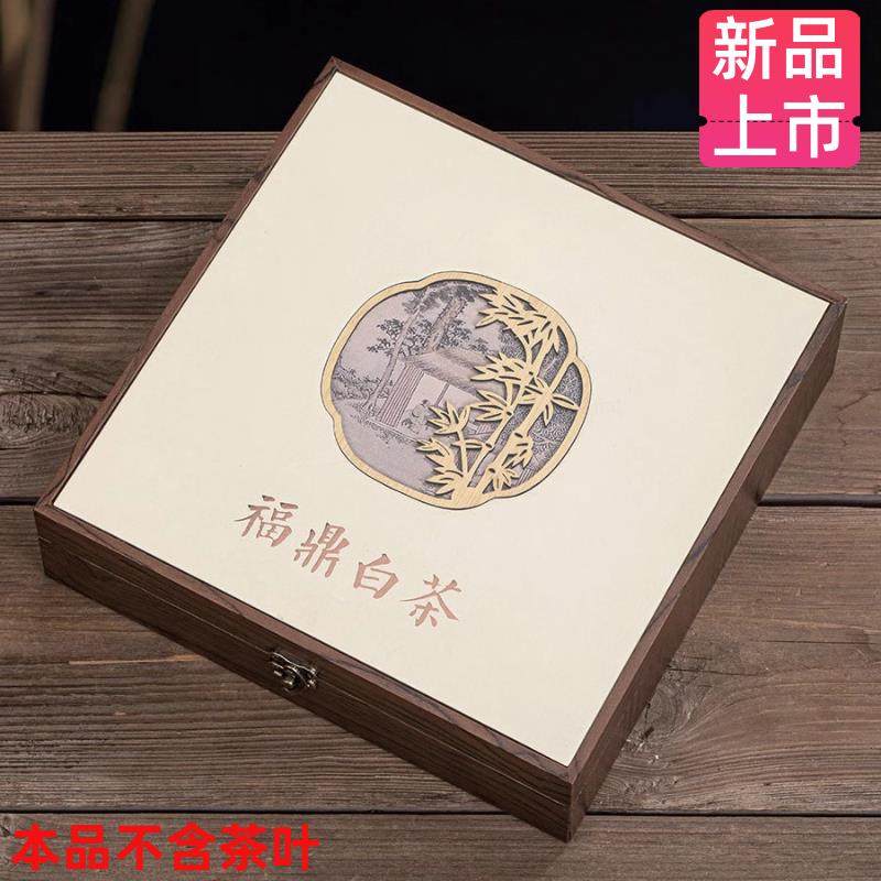 福鼎白茶礼盒高档单350克寿眉357茶叶礼品茶刀白牡丹空茶饼包装盒,包装,礼品盒,淘宝优惠券,粉丝福利购,淘宝优惠卷