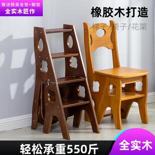 全实木橡胶木梯凳台阶登高踏板两用四步梯子中老年多功能折叠梯椅