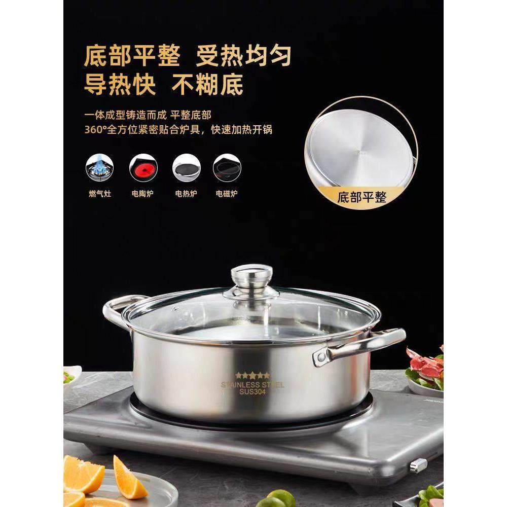 304火锅加厚鸳鸯锅304食品级清汤锅韩式锅电磁炉明火通用不锈钢盆,厨房/烹饪用具,火锅,淘宝优惠券,粉丝福利购,淘宝优惠卷