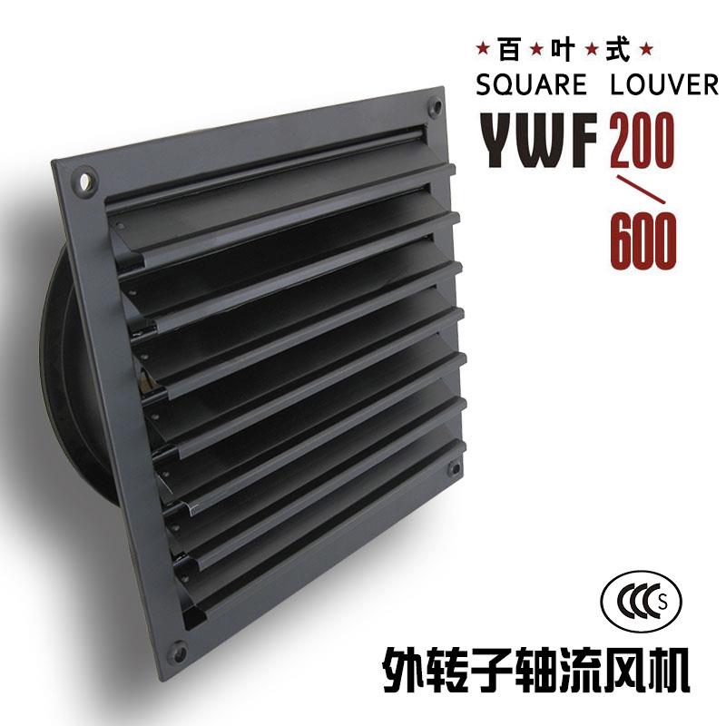 方形百叶窗风扇边墙风机百页窗轴流风机工业风扇防雨厂房除尘降温