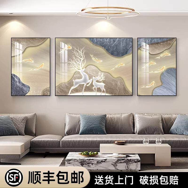 九鱼图客厅装饰画现代简约三联画轻奢高档壁画大气沙发背景墙挂画,家居饰品,现代装饰画,淘宝优惠券,粉丝福利购,淘宝优惠卷
