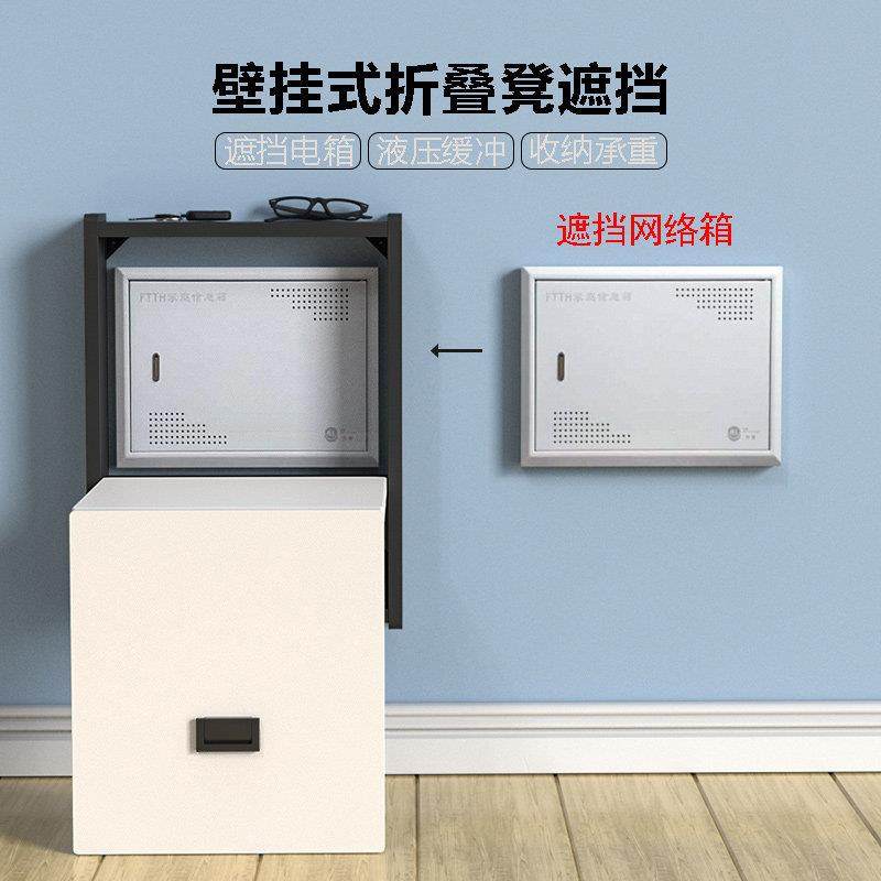 遮挡电表箱盖折叠换鞋凳壁挂隐形开 关网路多媒体玄关实木椅子定,家居饰品,电表箱装饰画,淘宝优惠券,粉丝福利购,淘宝优惠卷