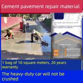 水泥路面修补料地面起沙填坑道路快速修覆剂抗裂砂浆高强度混凝土