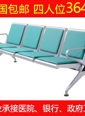 连排椅加固加厚机场椅四人位等候诊椅输液椅公共休息联连身座椅子