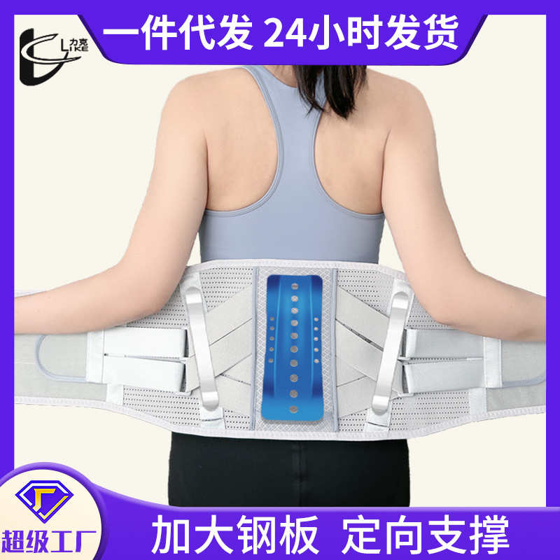 胸腰椎护腰带腰间盘腰围腰托腰部恢复支撑支具健身运动收腹带