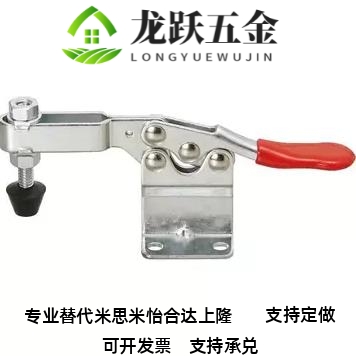 肘夹 夹具MC04-2 M04M-3 MSC04-4C MC04-9 C04H-2 MC04-2 MC04-S3